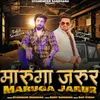 About Maruga Jarur Song